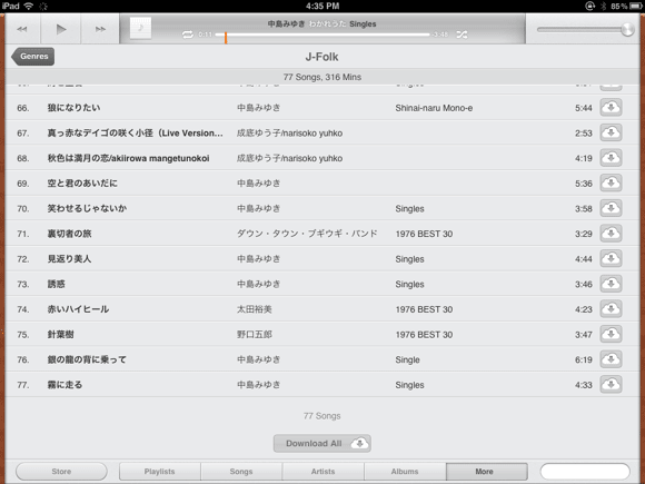 match iTunes