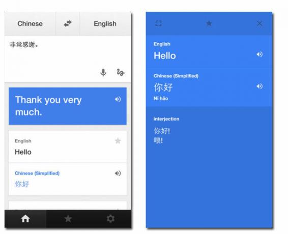 Google Translate pour iOS 7